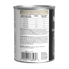 Charger l'image dans la galerie, Nutrience SubZero Pâté de poissons des Lacs Nordiques pour chiens (369g)